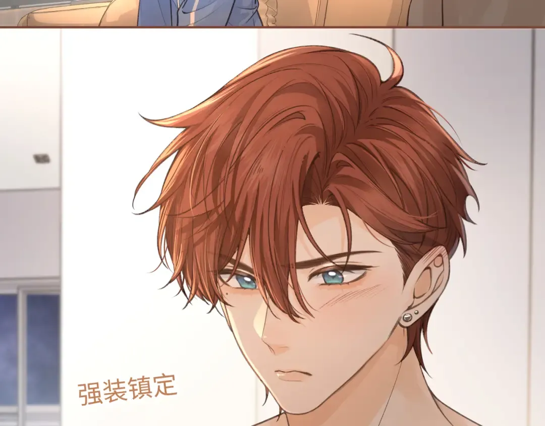 第27话 隔靴无法瘙痒的感觉 第65页