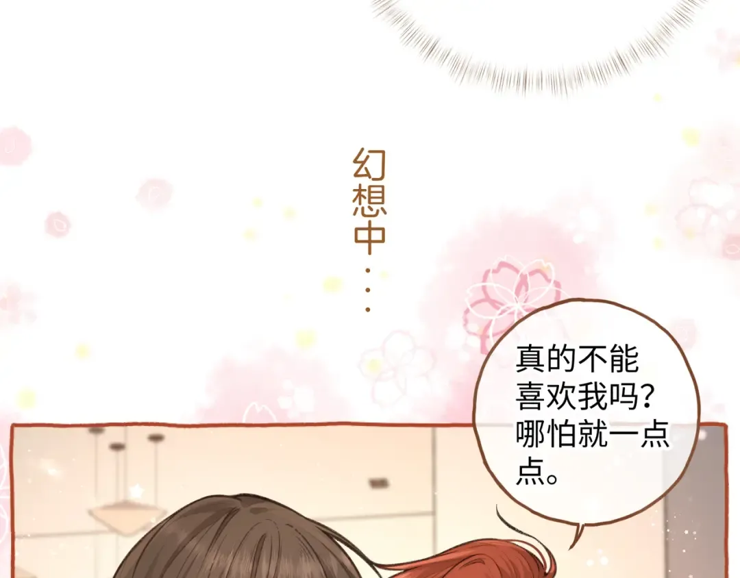 小剧场【三】 第5页