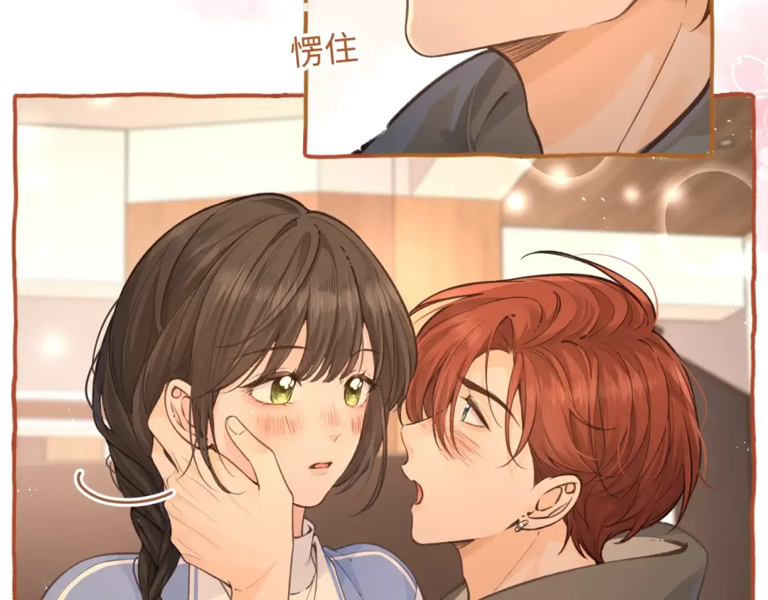 小剧场【三】 第9页