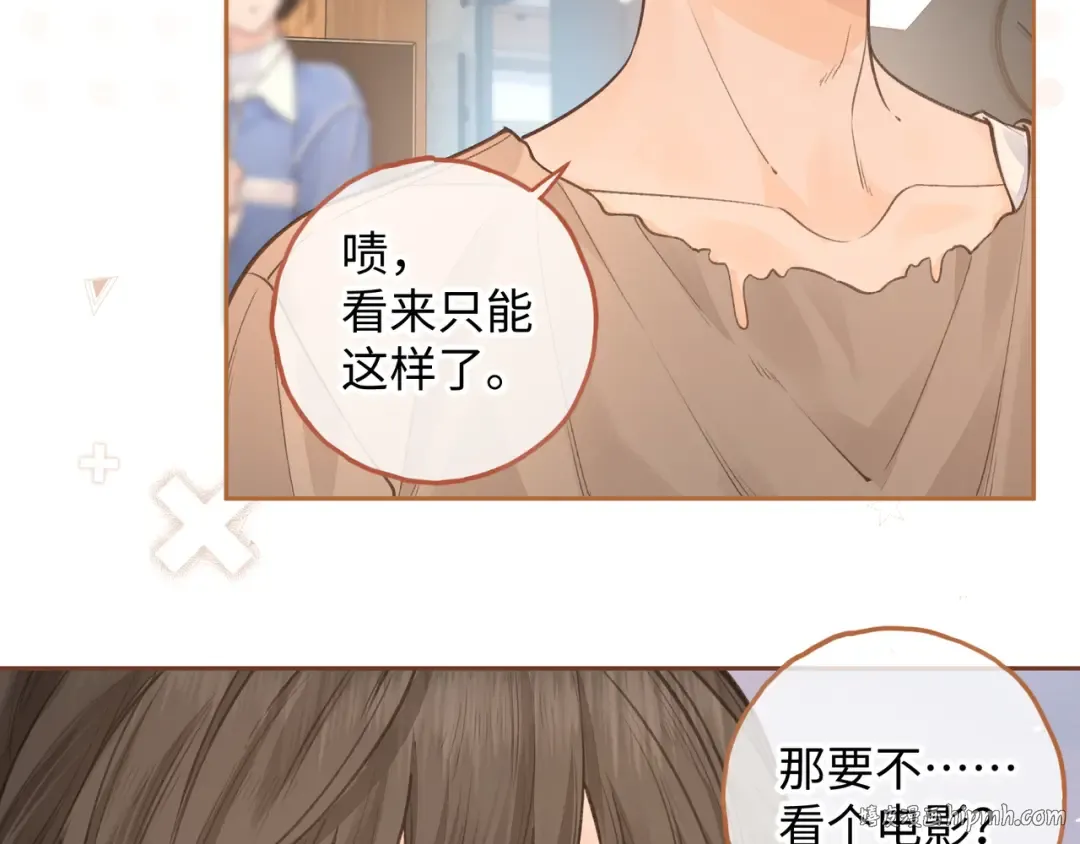 第28话 你最近满心满眼全是傅阳曦 第16页