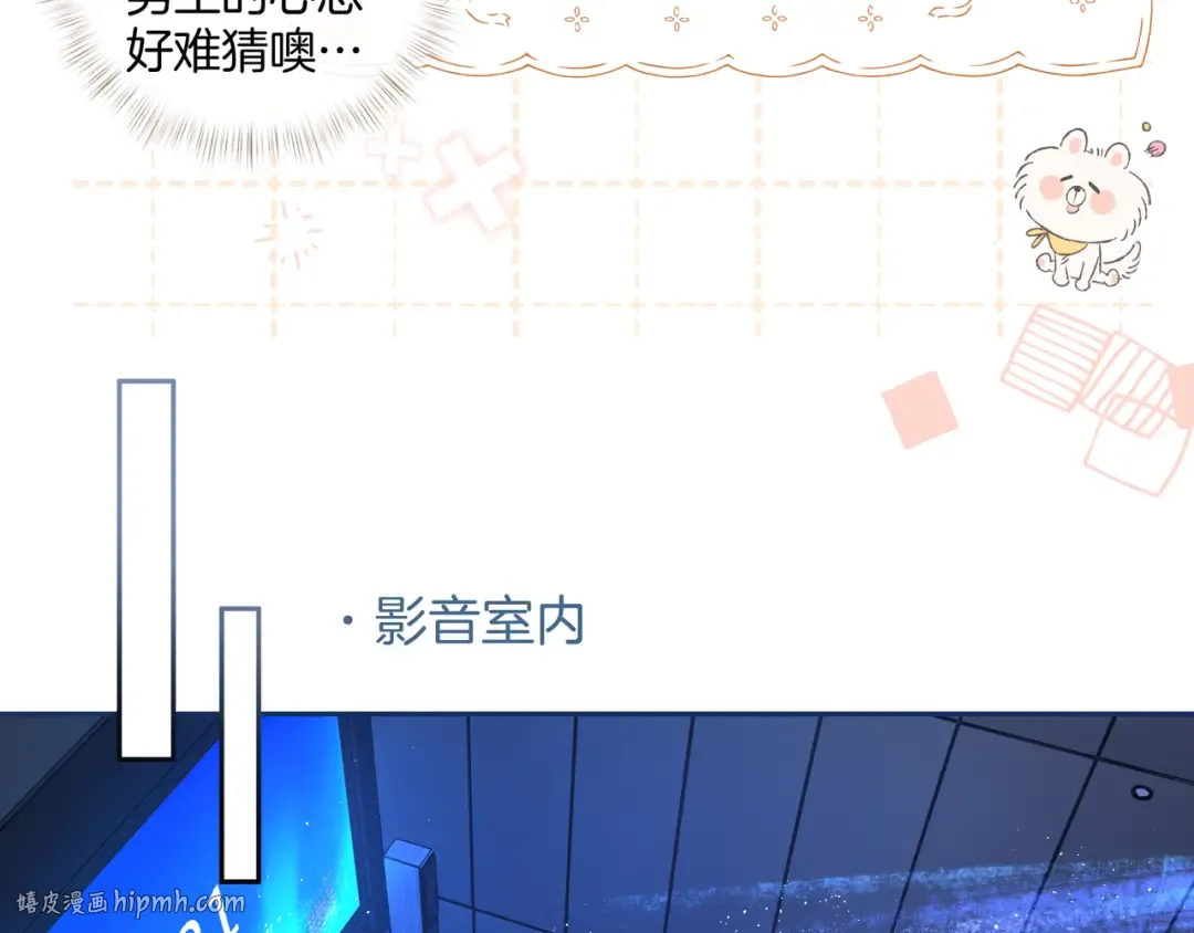 第28话 你最近满心满眼全是傅阳曦 第24页