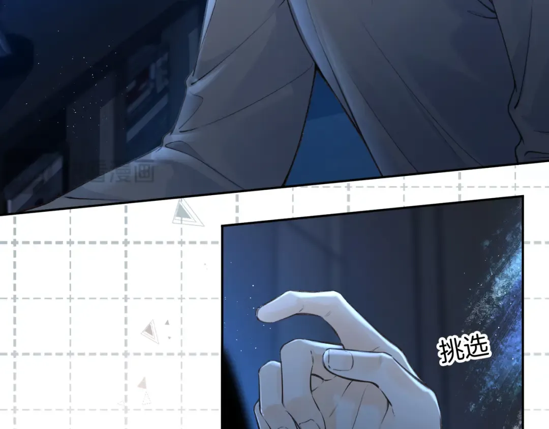 第28话 你最近满心满眼全是傅阳曦 第27页