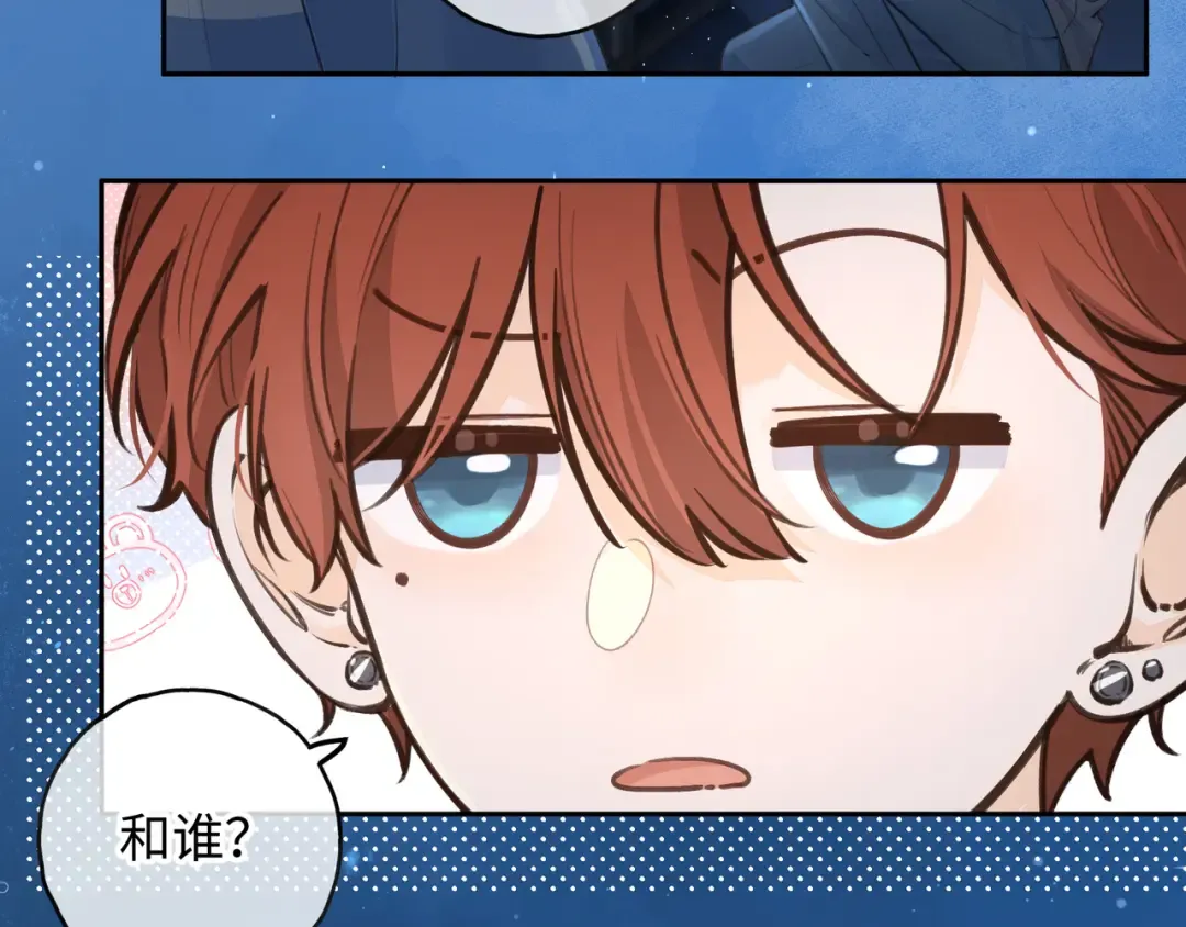 第28话 你最近满心满眼全是傅阳曦 第35页