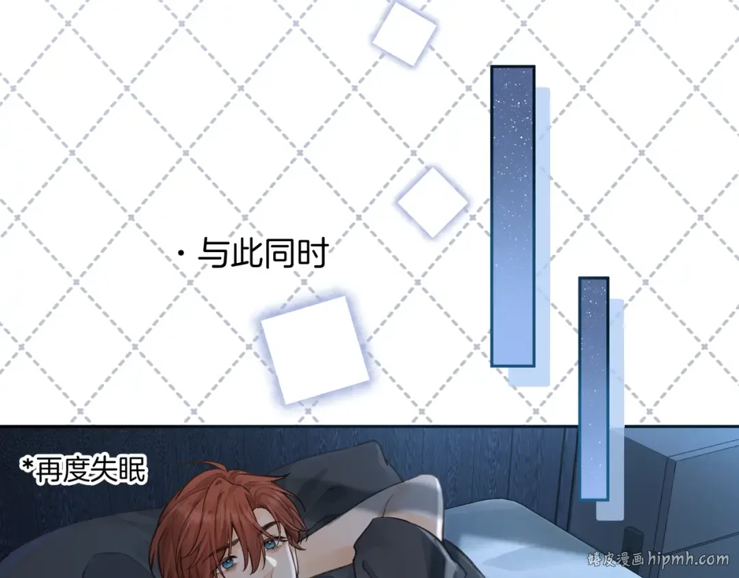 第28话 你最近满心满眼全是傅阳曦 第64页
