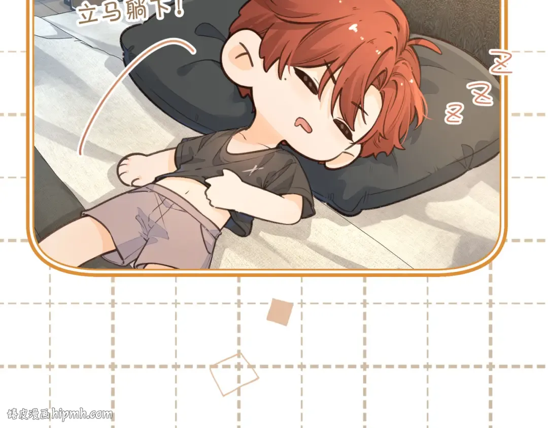 第29话 什么？傅少染黑发？ 第24页