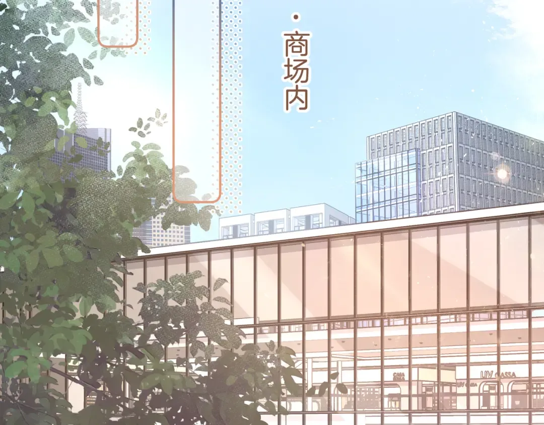 第29话 什么？傅少染黑发？ 第36页