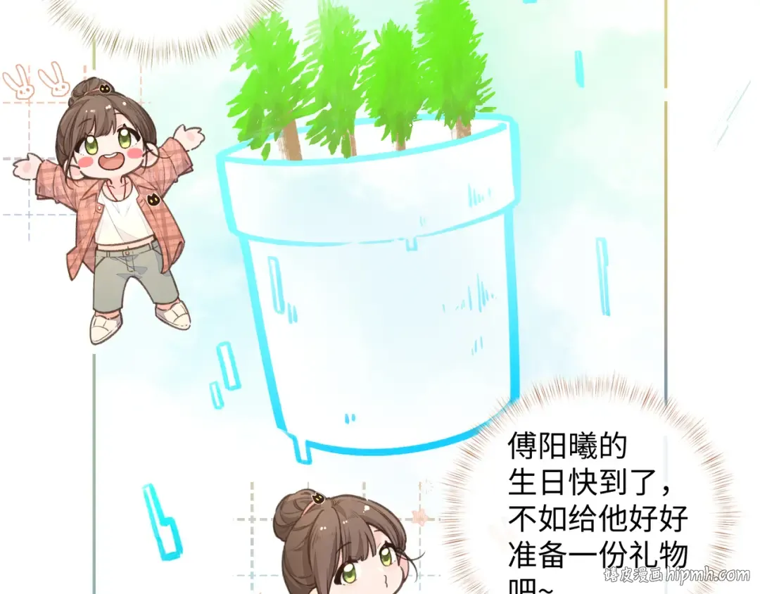 第29话 什么？傅少染黑发？ 第40页