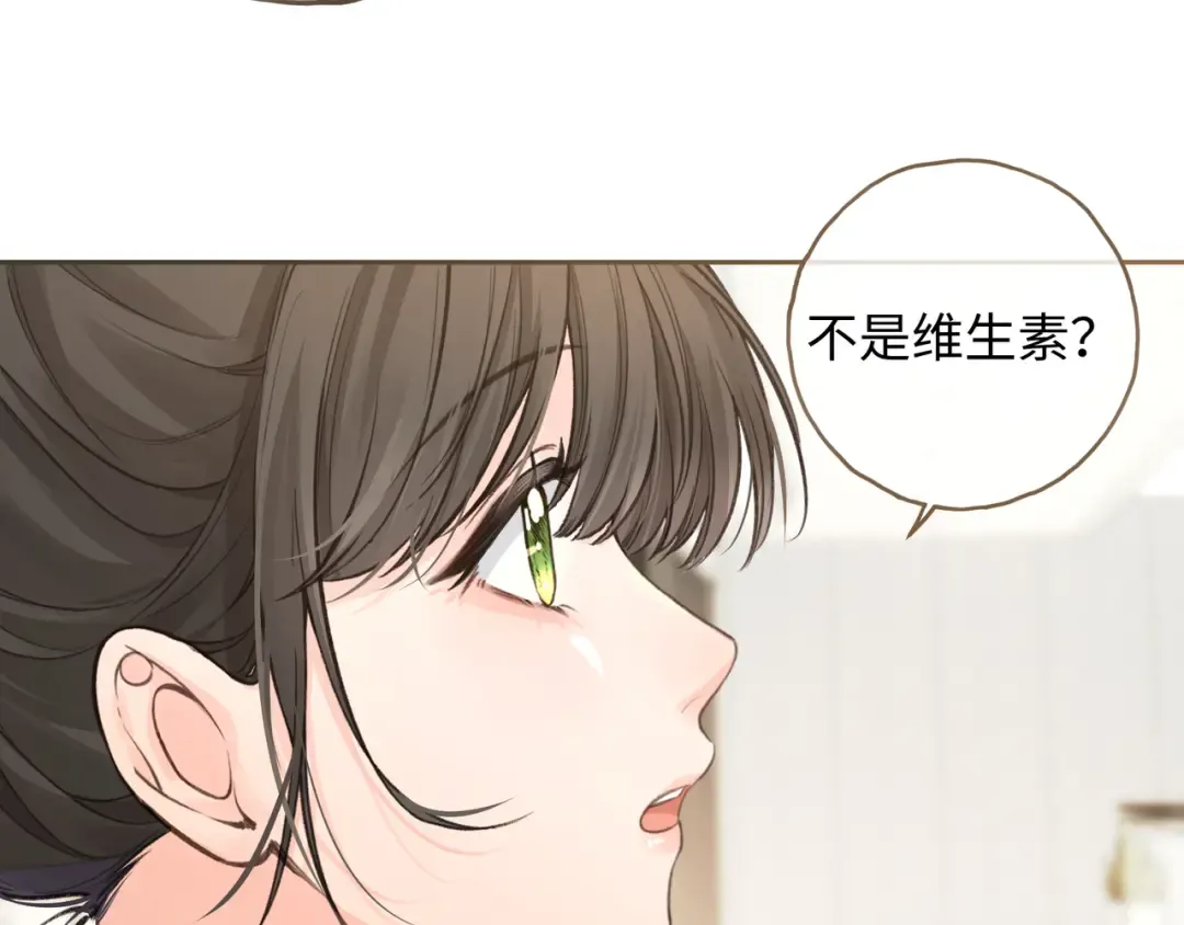 第29话 什么？傅少染黑发？ 第50页