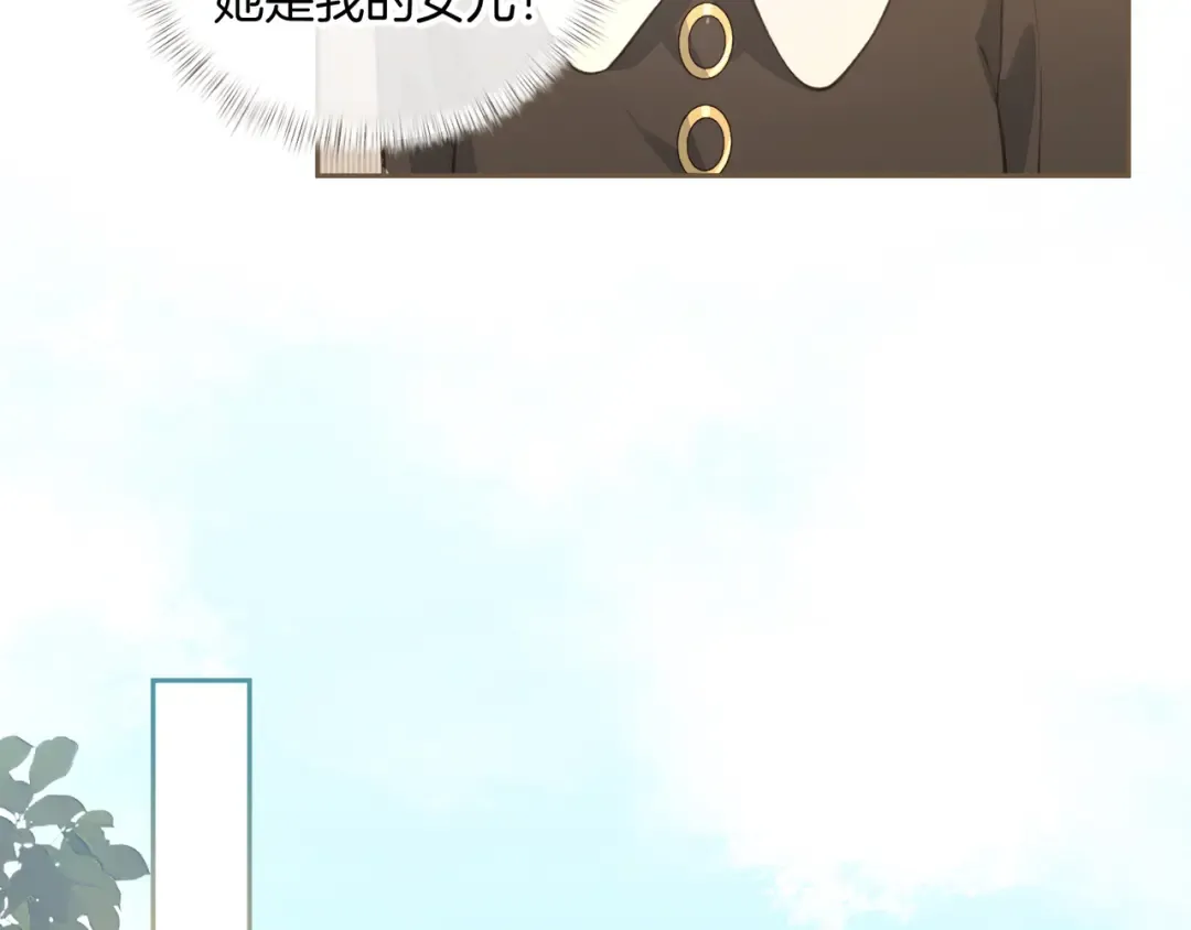 第29话 什么？傅少染黑发？ 第62页