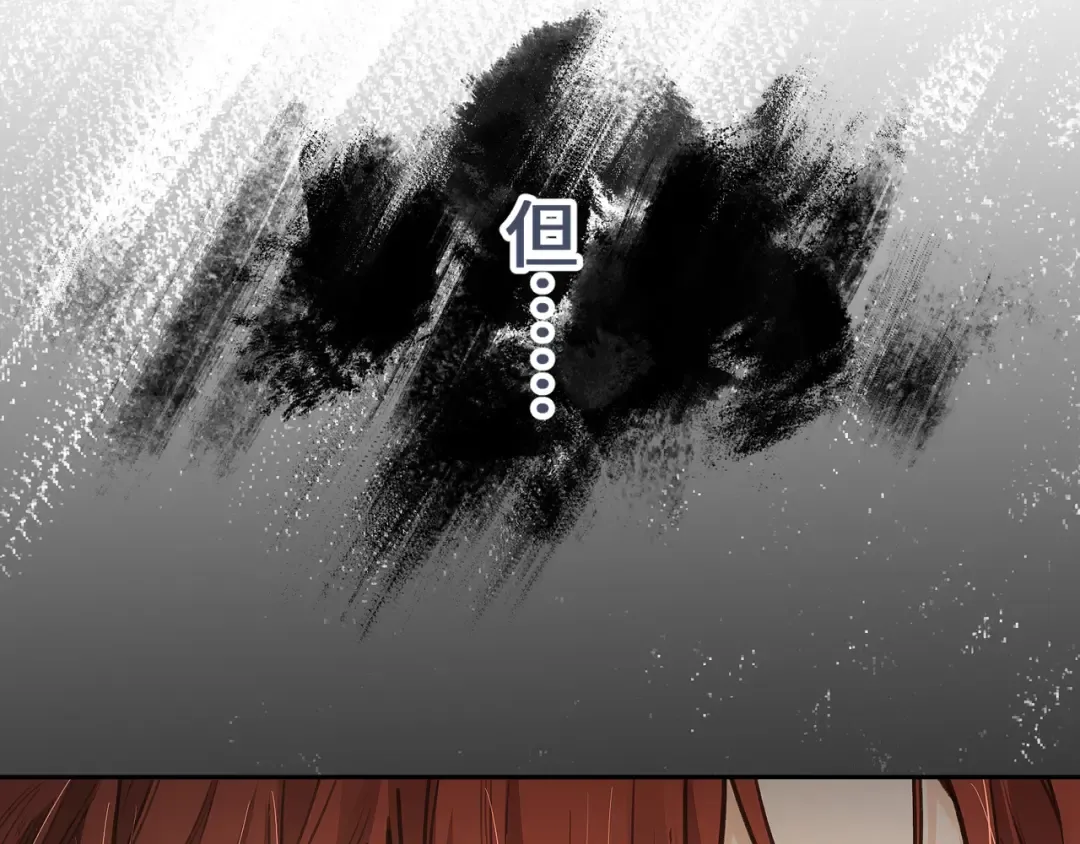 第29话 什么？傅少染黑发？ 第69页