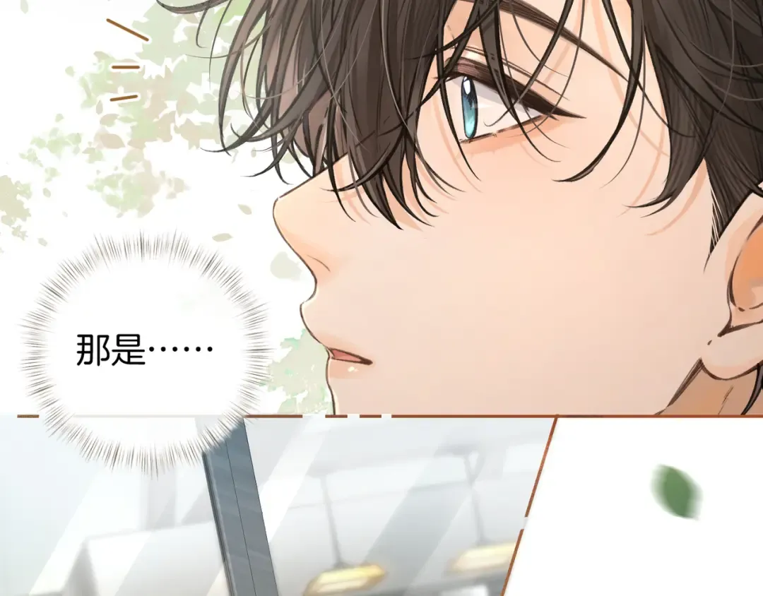 第30话 见家长的关系 第28页