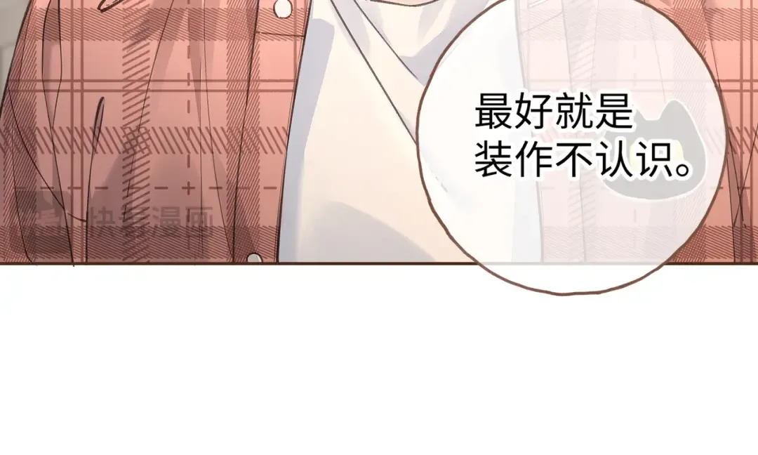 第30话 见家长的关系 第39页