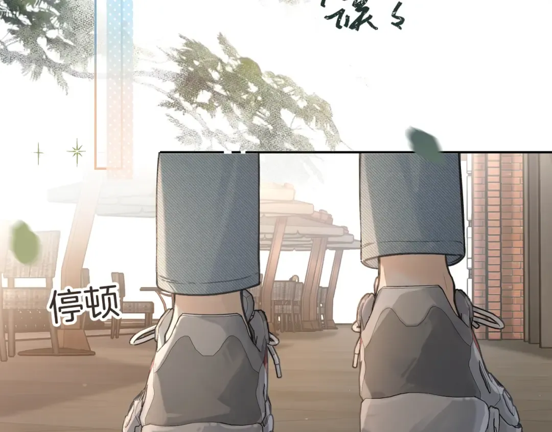 第30话 见家长的关系 第62页