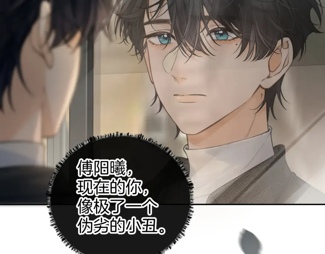 第30话 见家长的关系 第67页