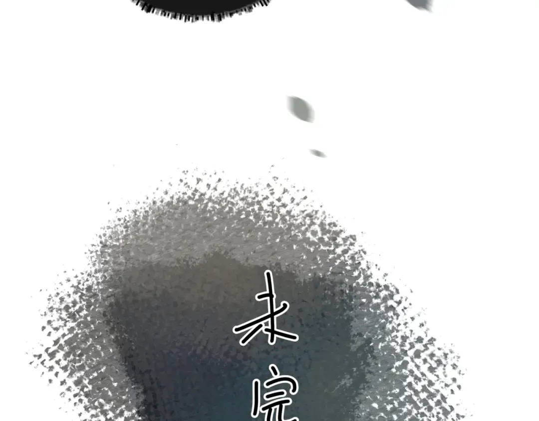 第30话 见家长的关系 第68页