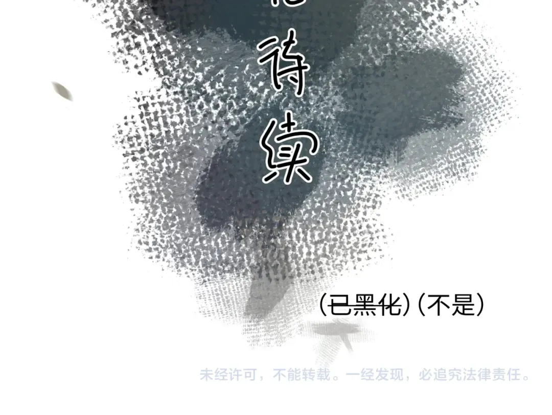 第30话 见家长的关系 第69页