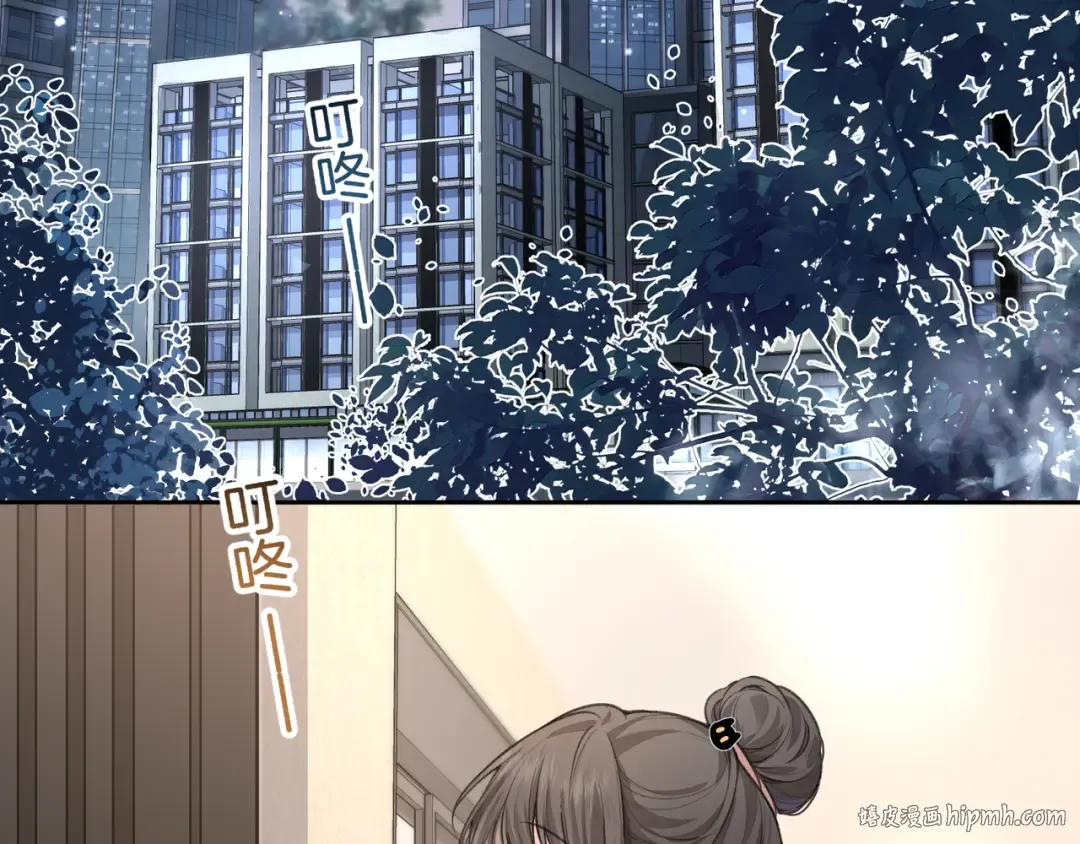 第31话 喜欢 第16页