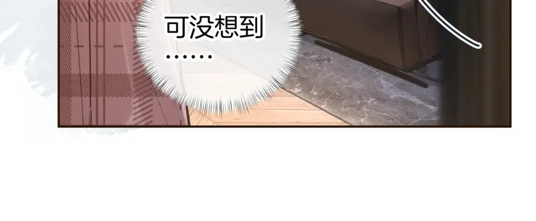 第31话 喜欢 第24页