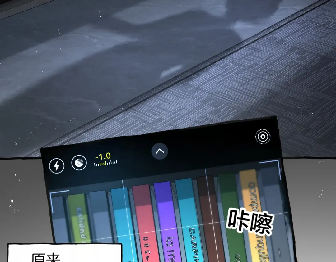 第31话 喜欢 第30页