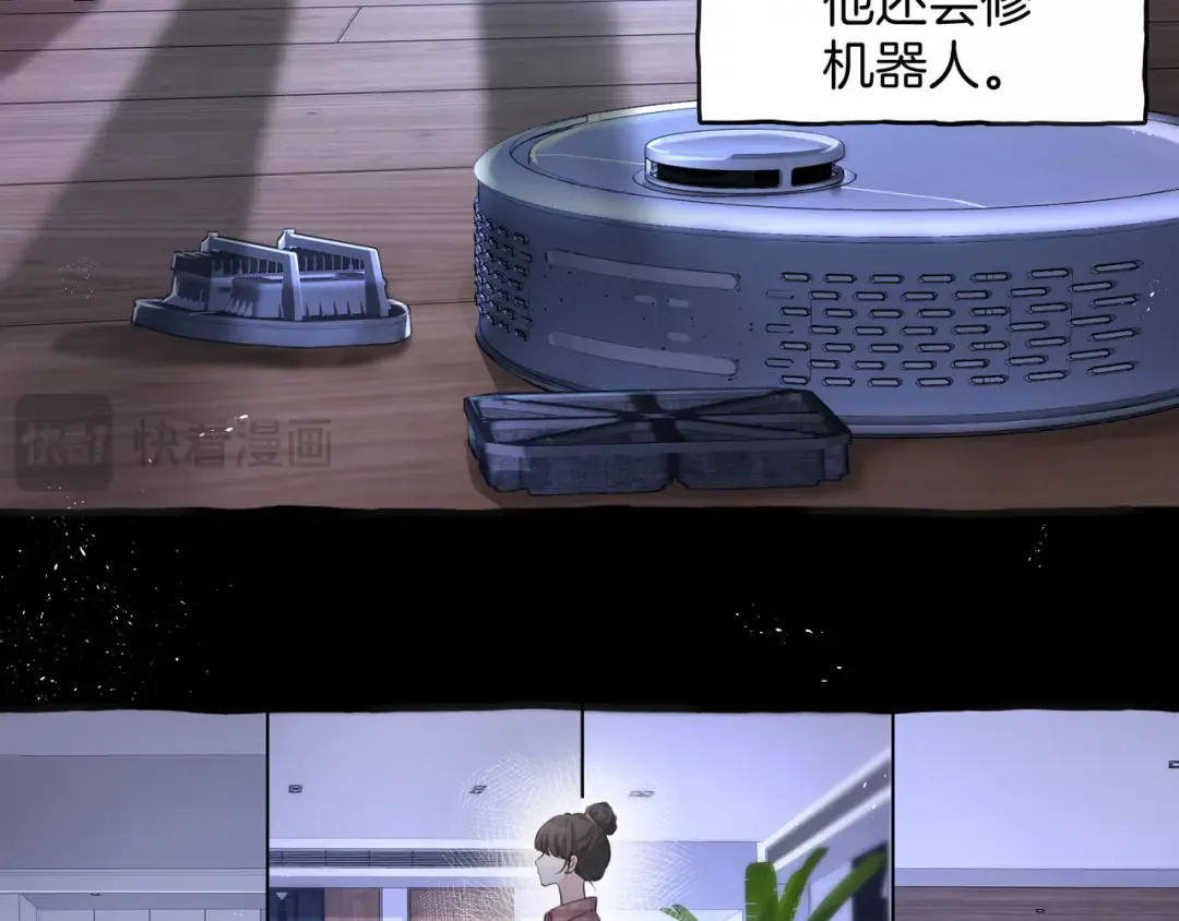 第31话 喜欢 第34页