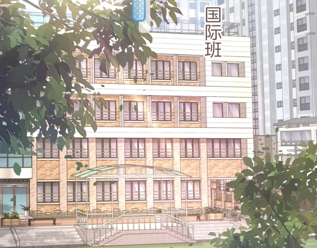 第31话 喜欢 第55页