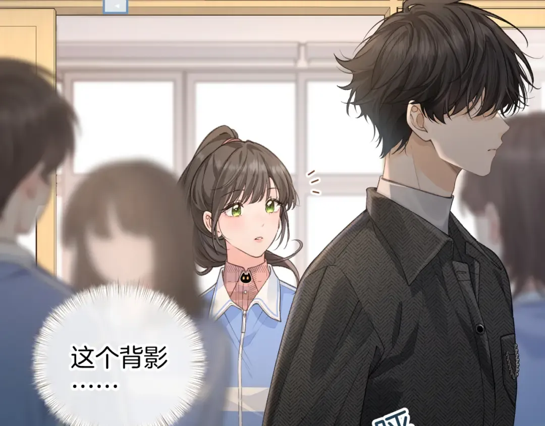 第31话 喜欢 第65页