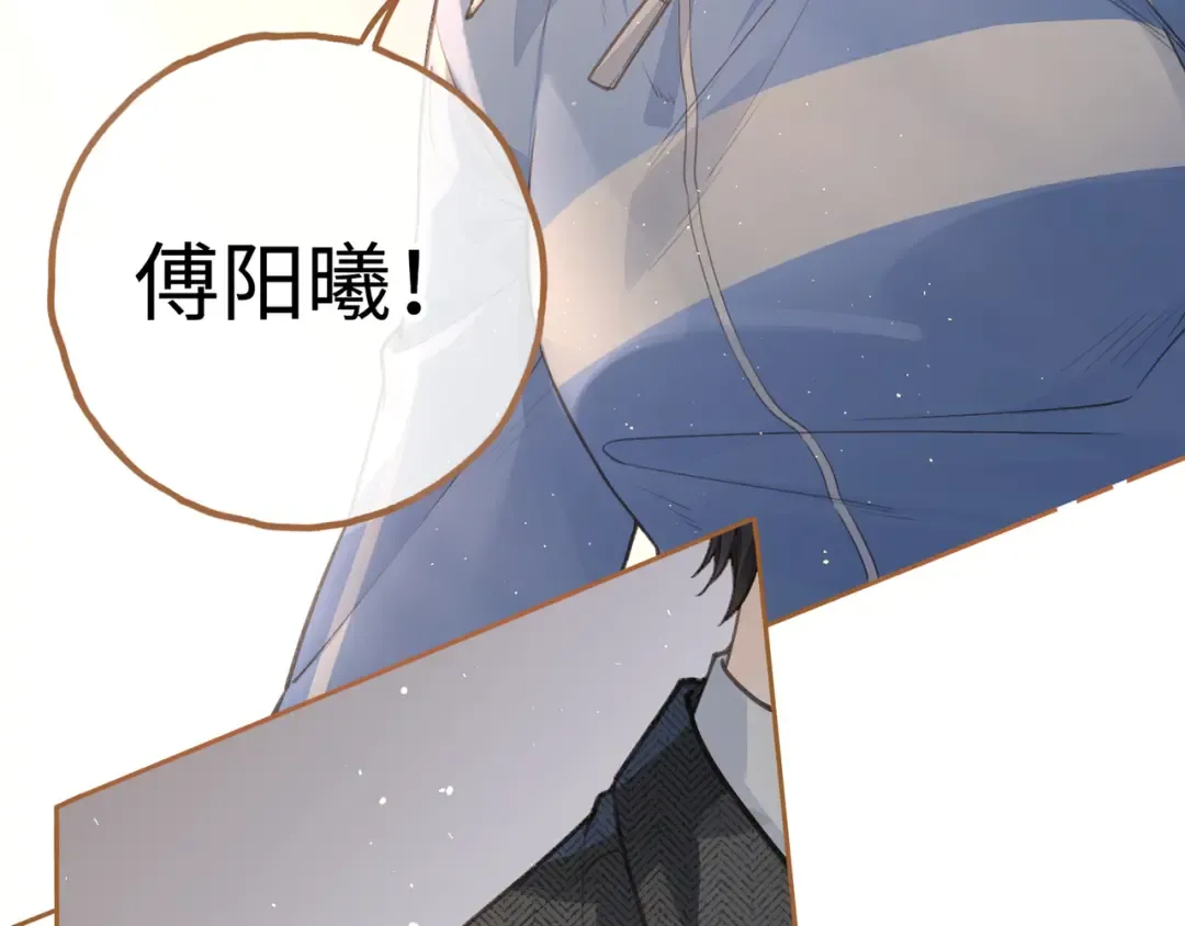 第31话 喜欢 第68页