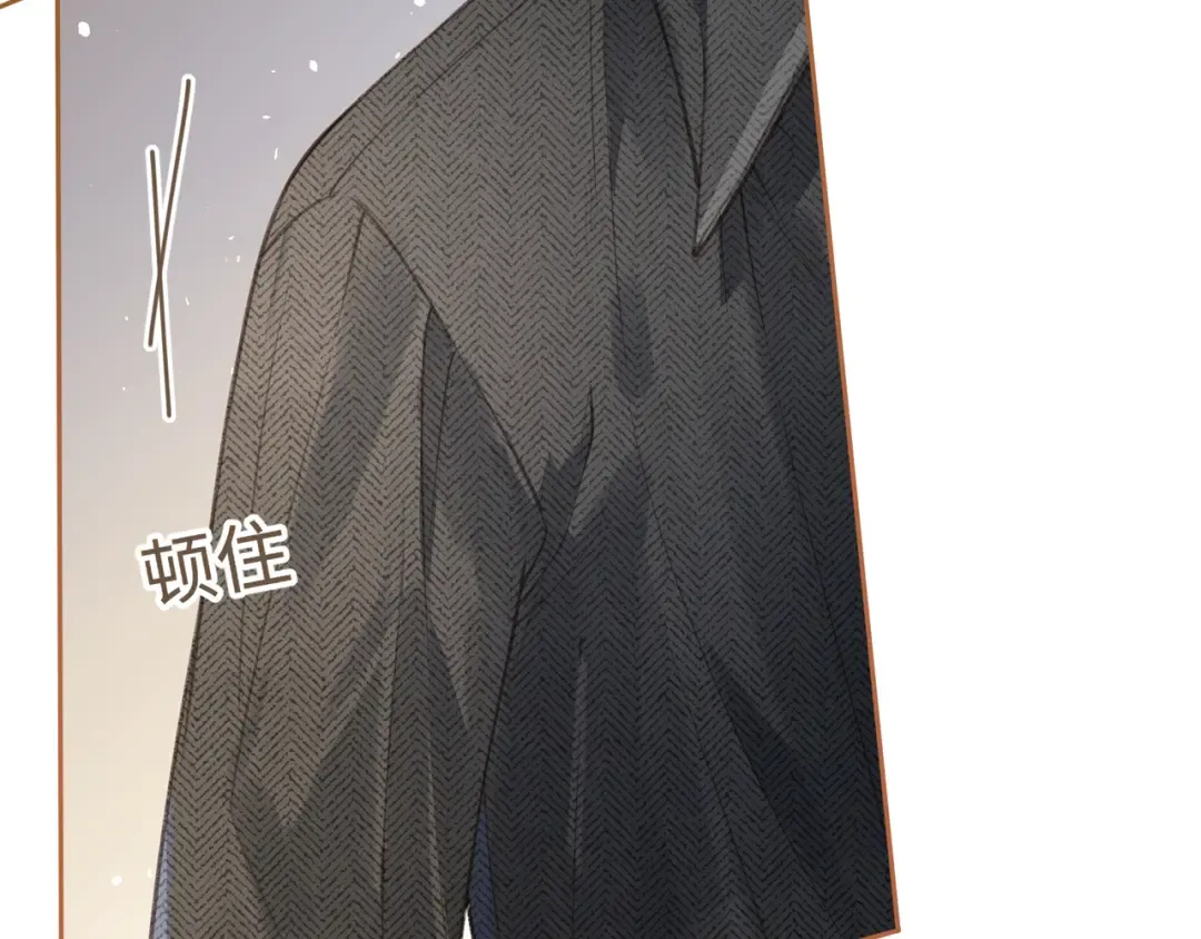 第31话 喜欢 第69页
