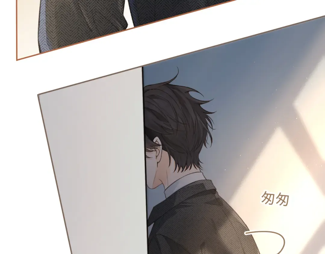 第31话 喜欢 第70页