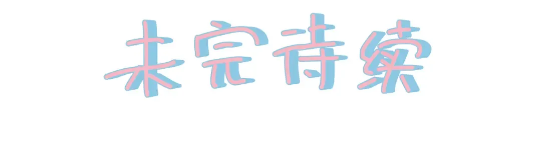 第31话 喜欢 第78页