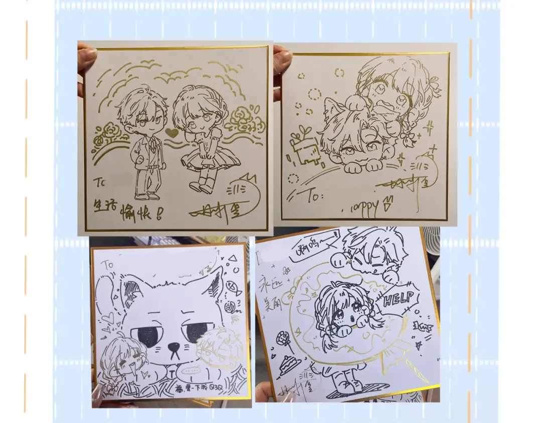 第31话 喜欢 第81页