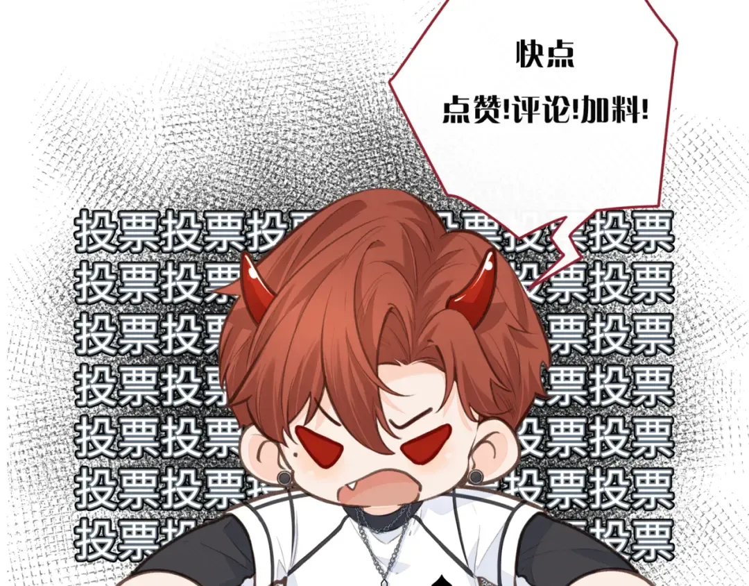 第31话 喜欢 第93页
