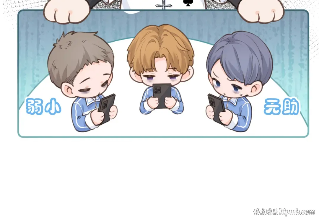 第31话 喜欢 第94页