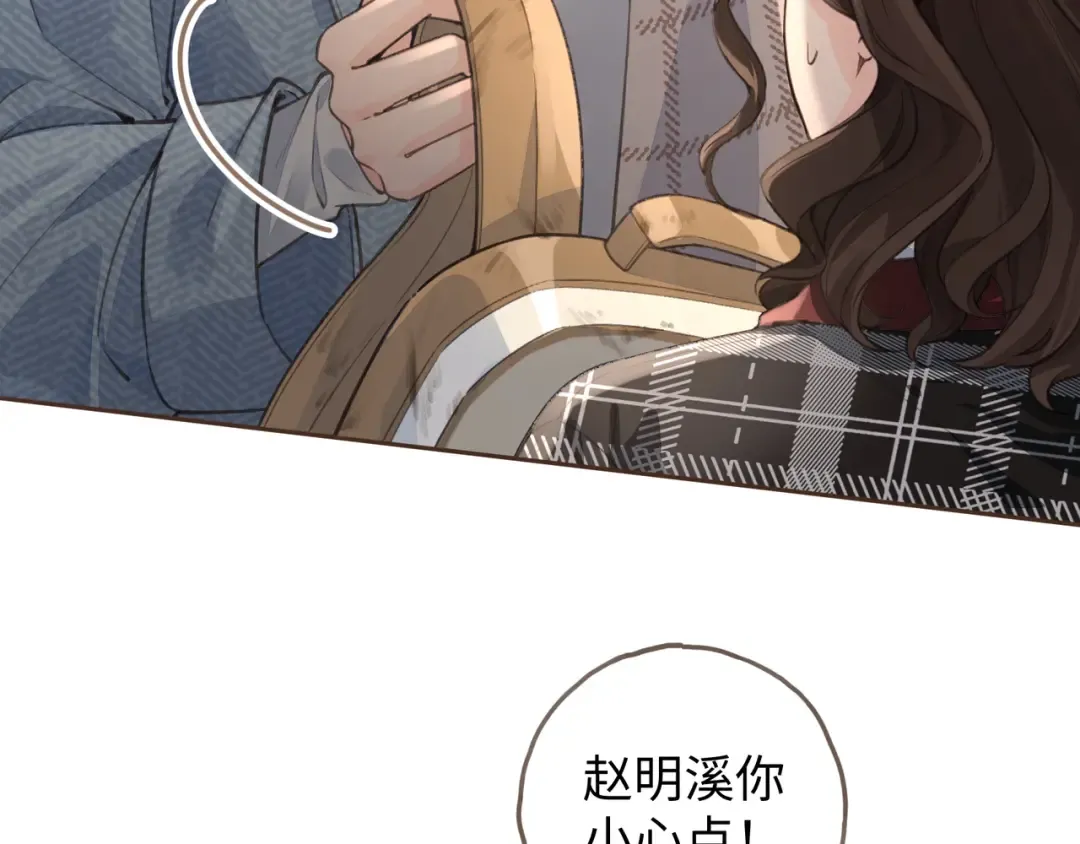第32话 他的改变 第31页