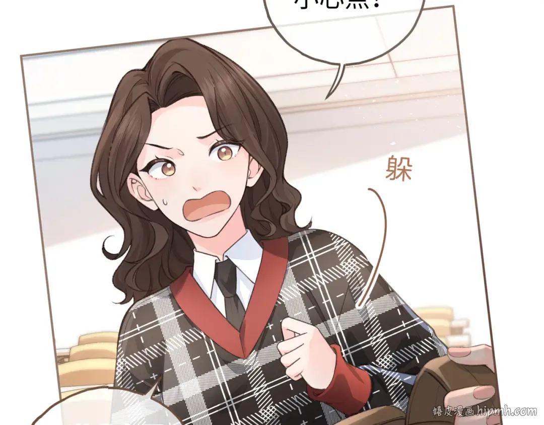 第32话 他的改变 第32页