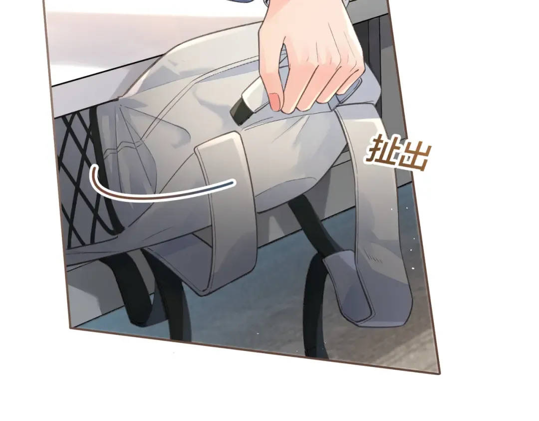 第32话 他的改变 第34页