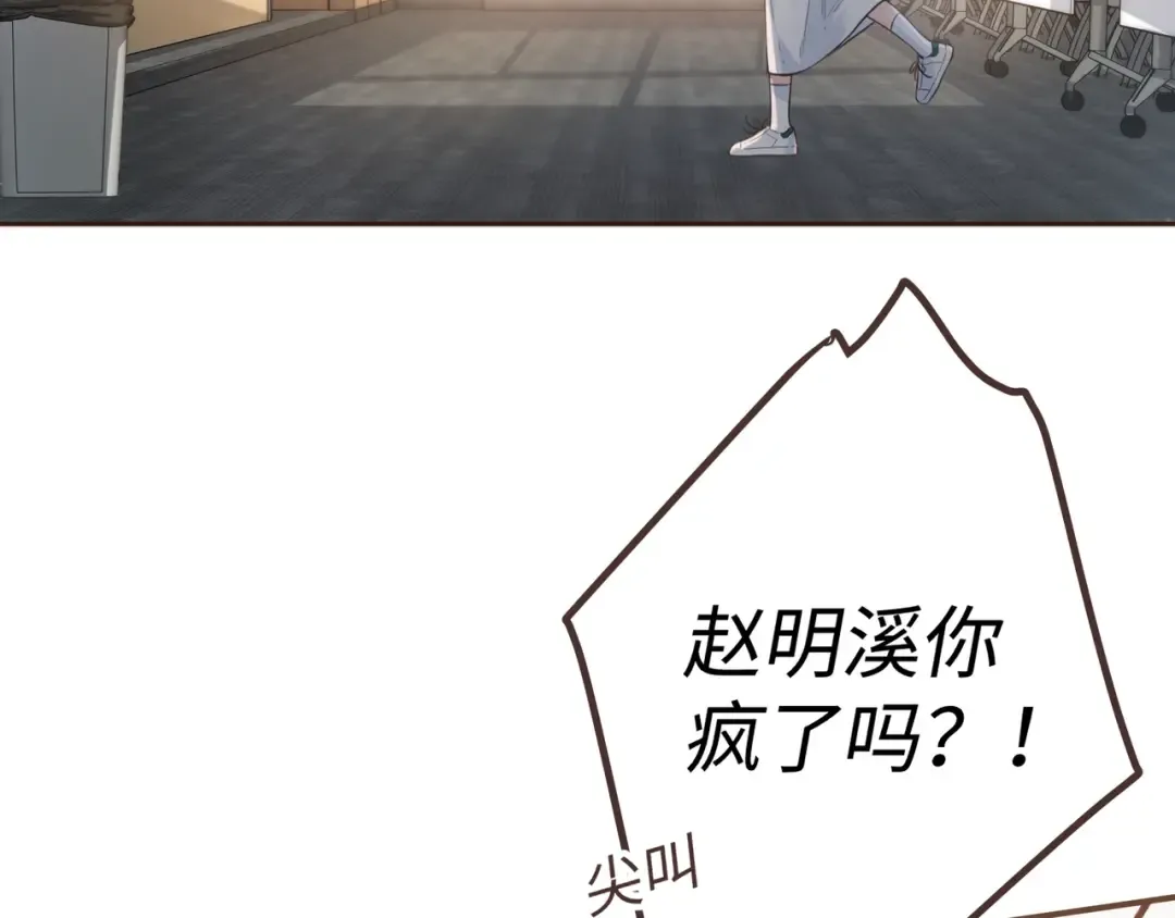 第32话 他的改变 第36页