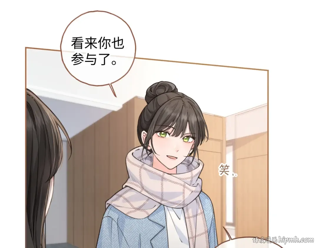 第32话 他的改变 第40页
