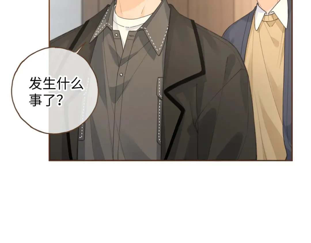 第32话 他的改变 第51页