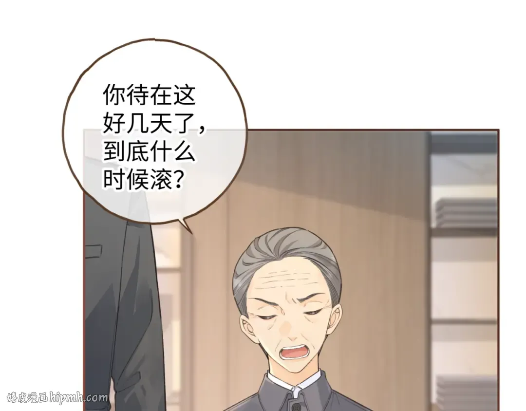 第32话 他的改变 第56页