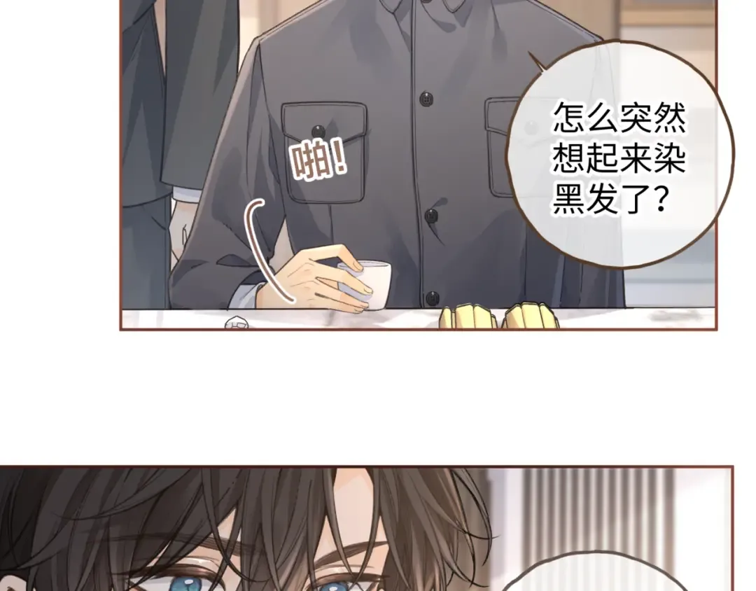 第32话 他的改变 第57页