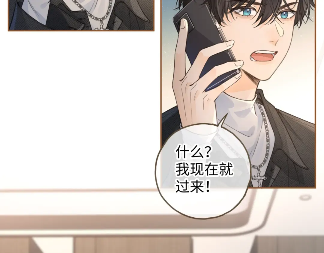 第32话 他的改变 第65页