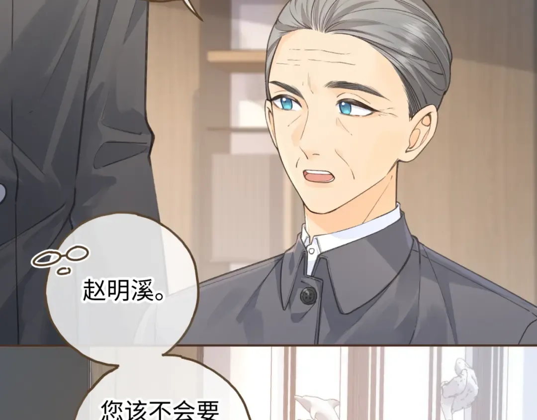 第32话 他的改变 第68页