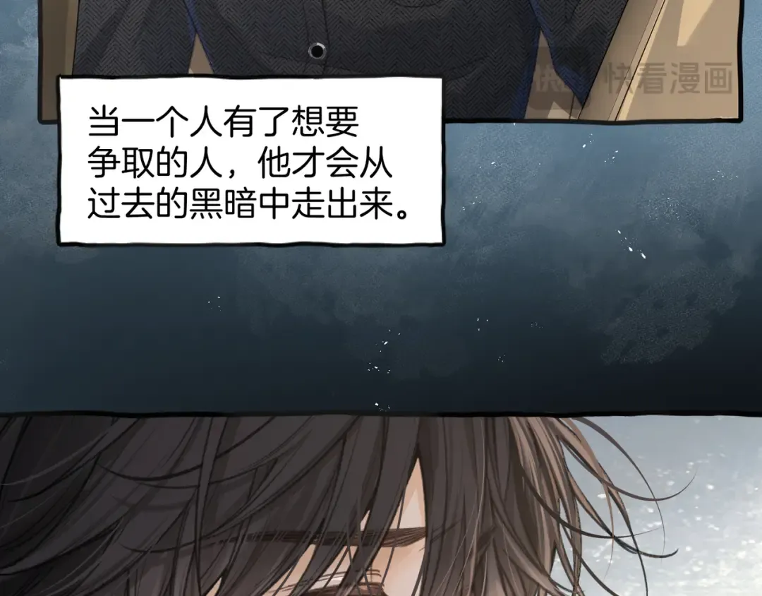 第32话 他的改变 第77页