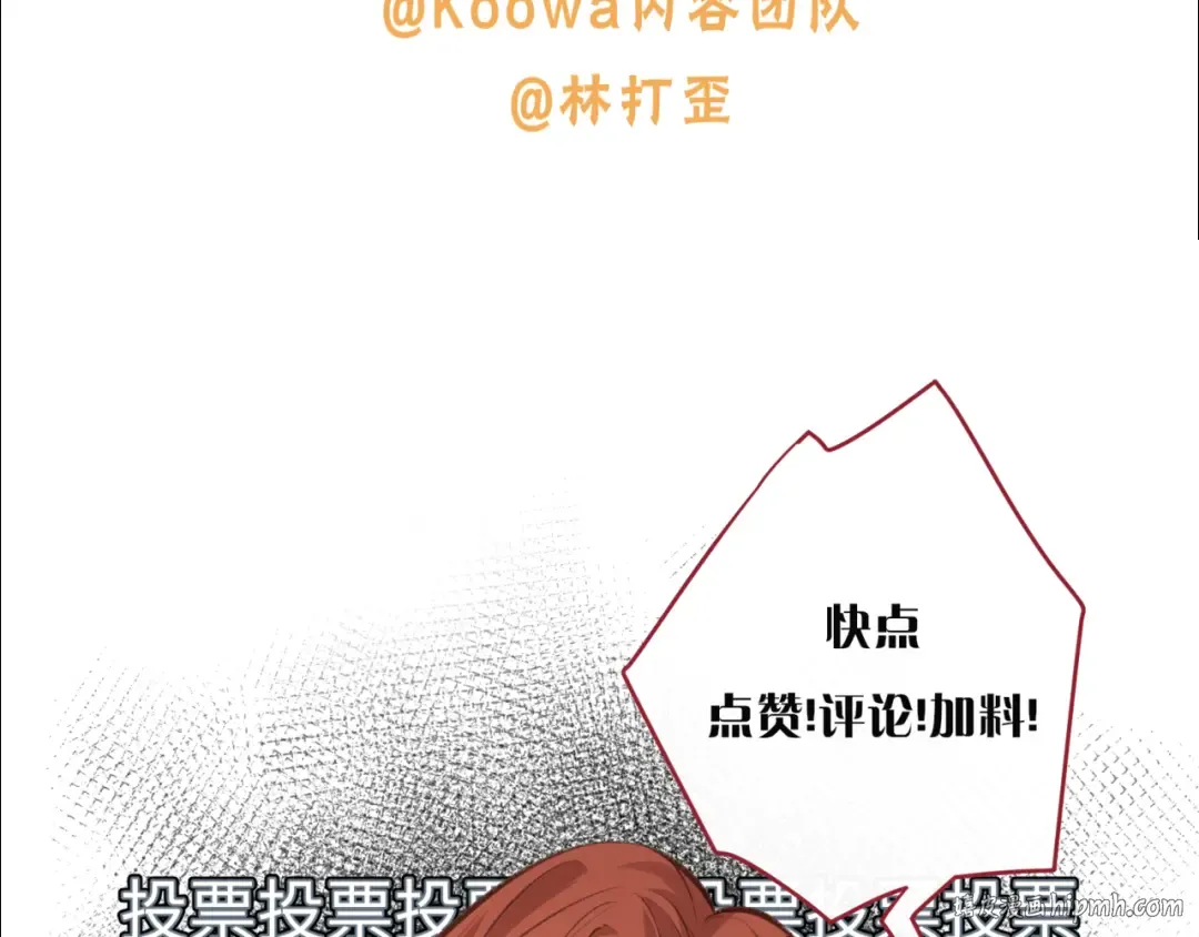 第32话 他的改变 第96页