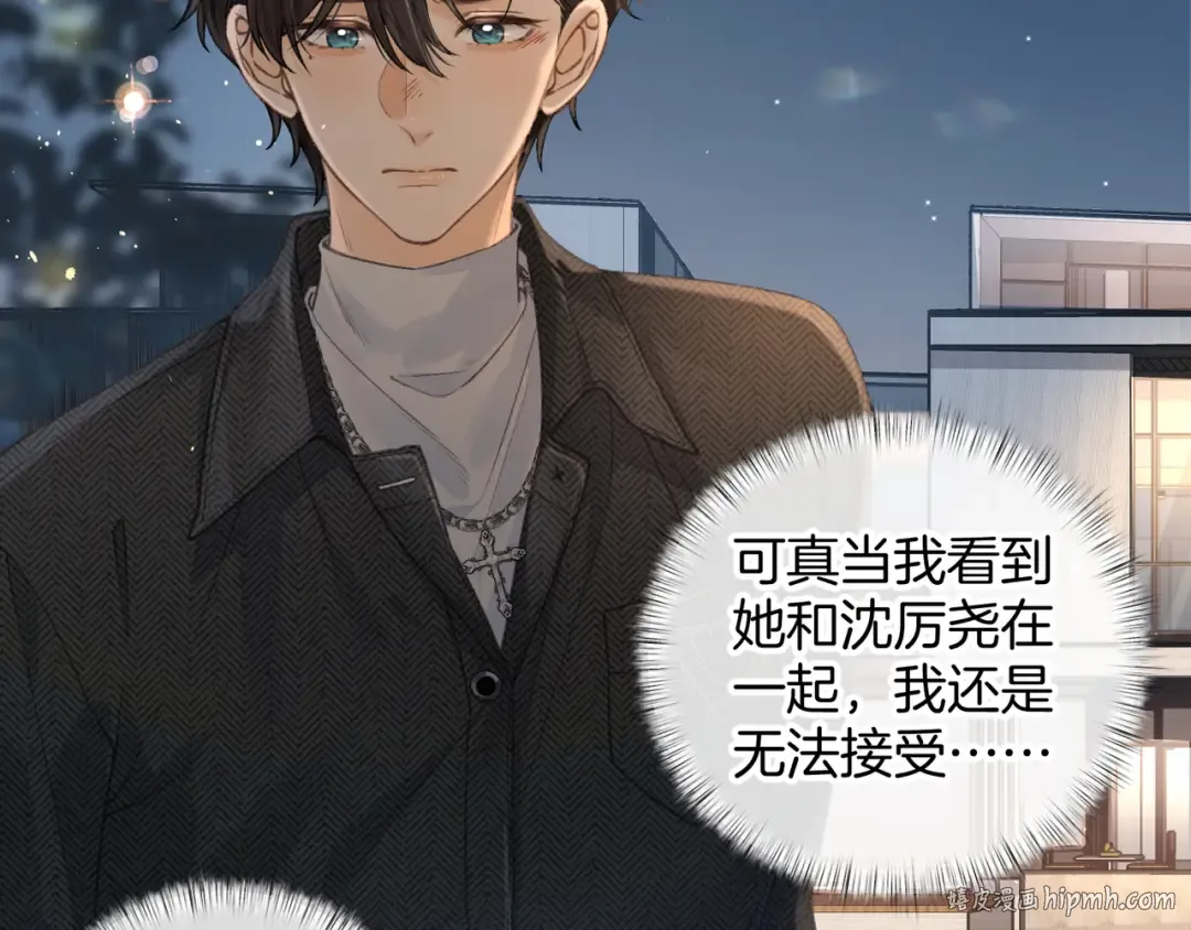 第33话 我喜欢他 第40页