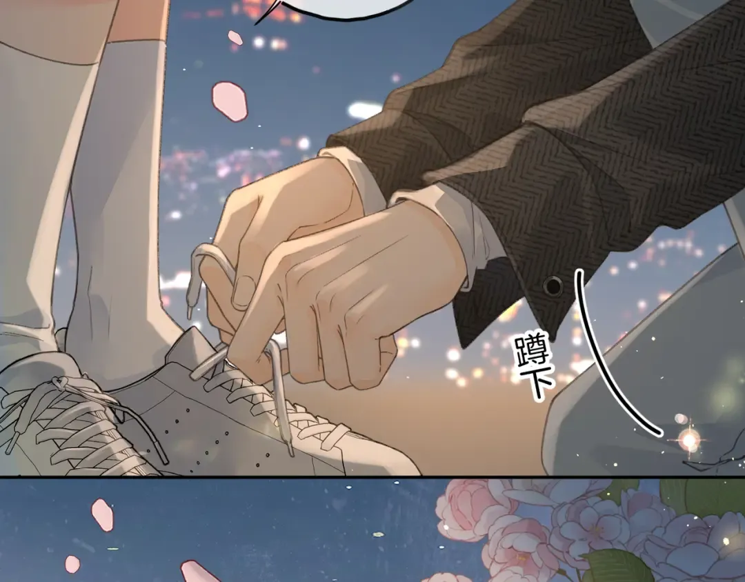 第33话 我喜欢他 第53页