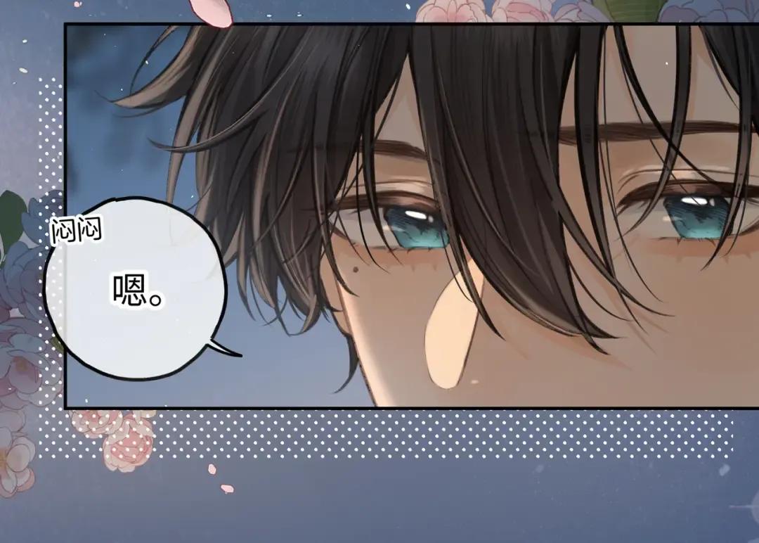 第33话 我喜欢他 第54页