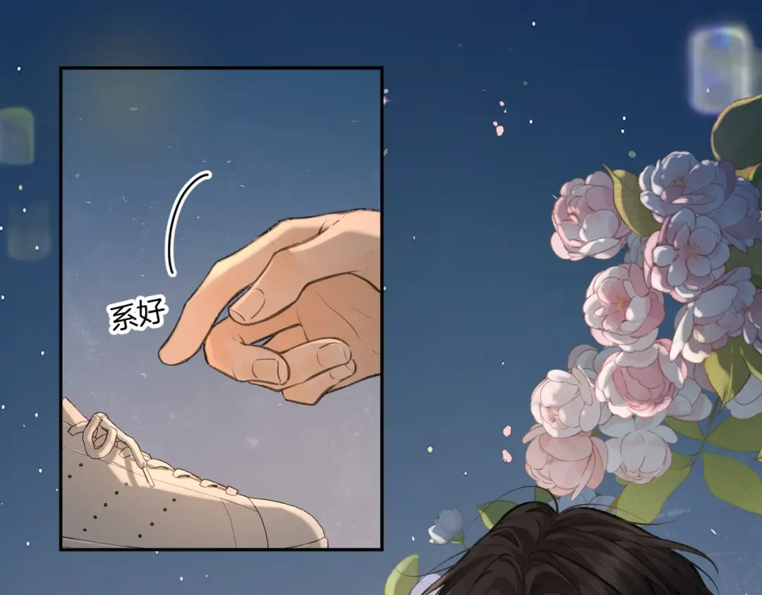 第33话 我喜欢他 第55页