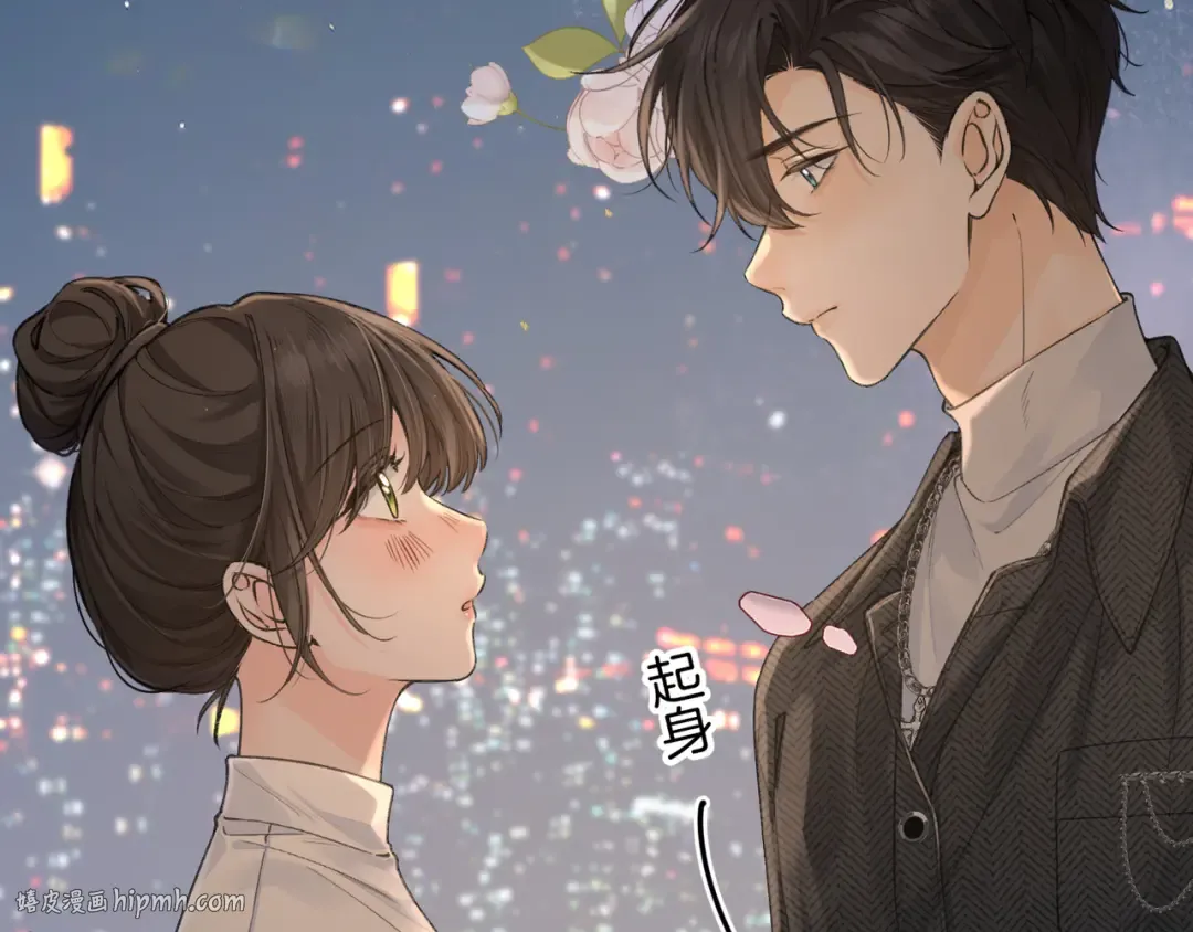 第33话 我喜欢他 第56页